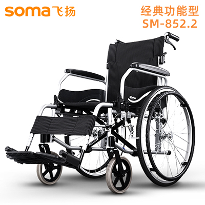 SOMA 飛揚(yáng) 手動輪椅車 SM-852.2