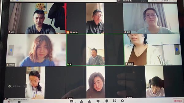 圖為遠(yuǎn)程專題組織生活會